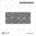 Ayatul Kursi in Arabic Calligraphy Square Kufic Script - Horizontal Vector Design
