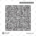 Ayatul Kursi (آية الكرسي) - Square Kufic Script - Connected Vector Design