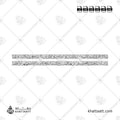 تصميم خط عربي لآية الكرسي بخط الثلث على سطرين.