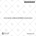 يا بني إنها إن تك مثقال حبة من خردل فتكن في صخرة أو في السموات أو في الأرض يأت بها الله إن الله لطيف خبير - خط الثلث - تصميم خط عربي فيكتور - Surah Luqman, Verse 16 - Thuluth Script - Arabic Calligraphy Vector
