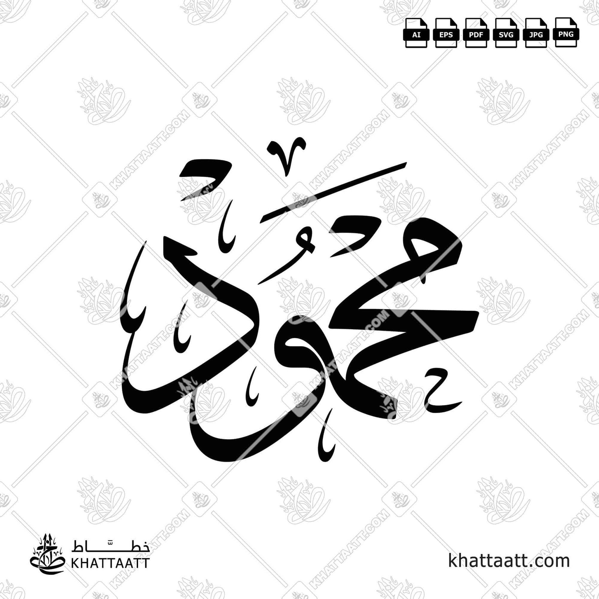 اسم محمود بالخط العربي مزخرف