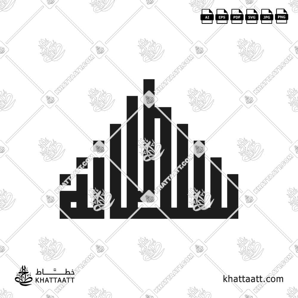 سلطانة - الخط الكوفي المربع - تصميم خط عربي فيكتور - Sultana - Square Kufic Script - Arabic Calligraphy Vector