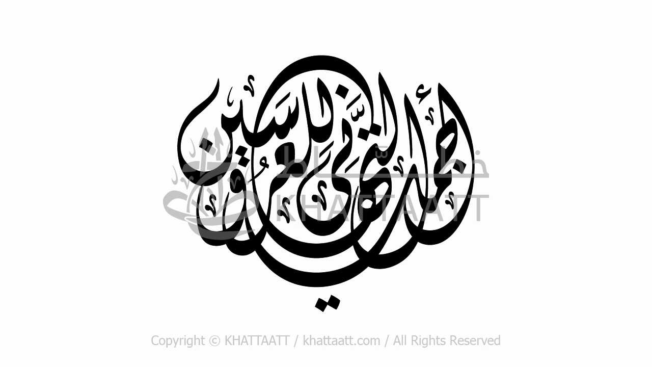 أجمل التهاني للعروسين - فيديو كتابة متحركة