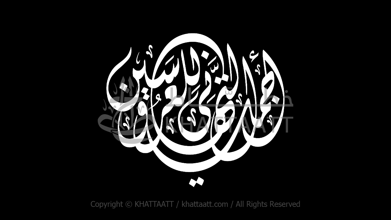 أجمل التهاني للعروسين - فيديو كتابة متحركة