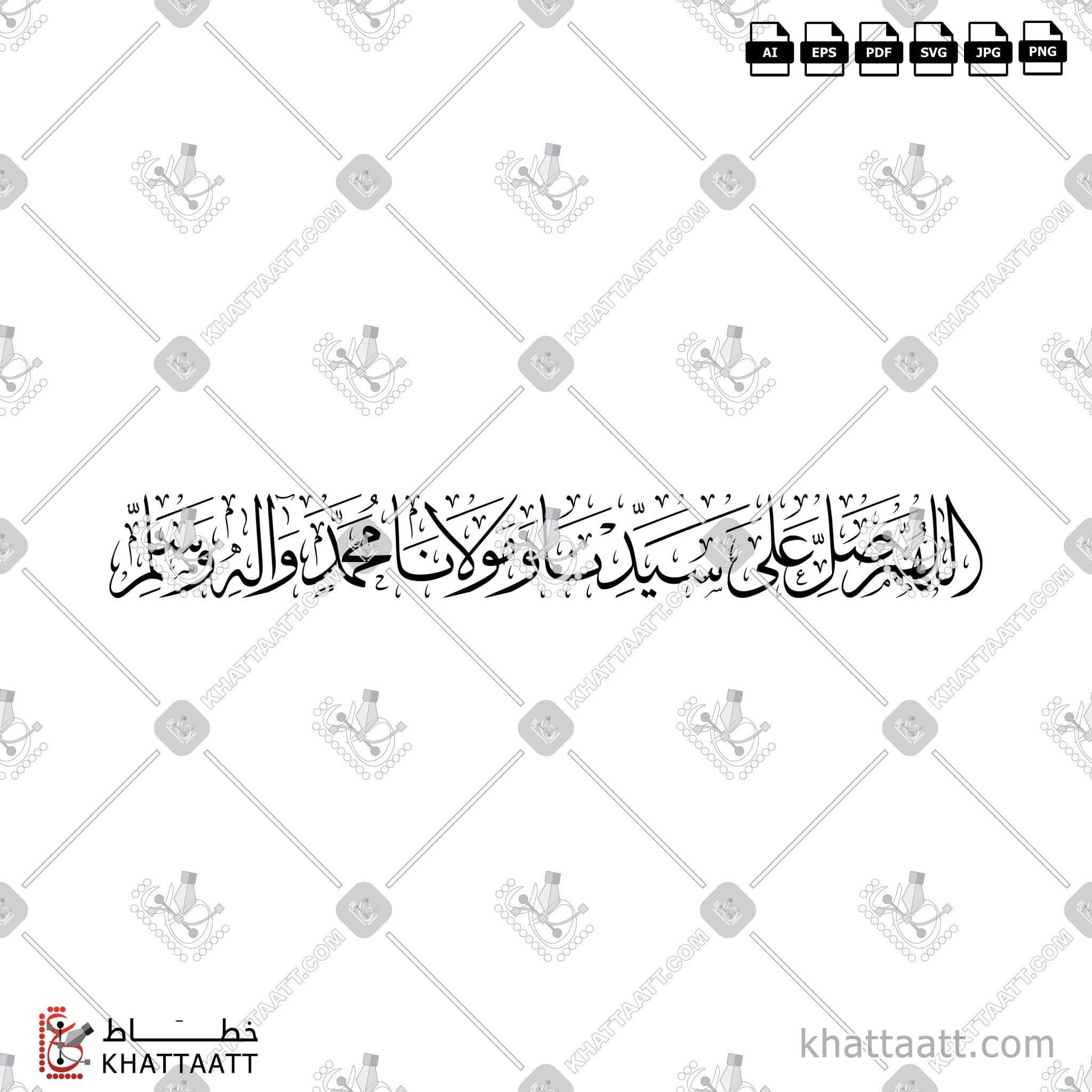 Download Arabic calligraphy تحميل مخطوطة خط عربي of اللهم صل على سيدنا ومولانا محمد وآله وسلم (T072) Thuluth - خط الثلث in vector فيكتور and png