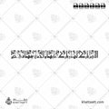 اللهم بارك لهما وبارك عليهما واجمع بينهما في خير - الخط الكوفي الفاطمي - تصميم خط عربي فيكتور - Allahumma Barik Lahuma Wa Barik Alayhima Wa Ajma' Baynahuma Fi Khayr - Eastern Kufic Script - Arabic Calligraphy Vector