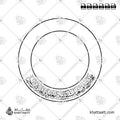 حجاً مبروراً وسعياً مشكوراً وذنباً مغفوراً وتجارة لن تبور - خط الثلث - تصميم خط عربي فيكتور - Hajjan Mabruran Wa Sa'yan Mashkuran Wa Dhanban Maghfuran Wa Tijaratan Lan Tabur - Thuluth Script - Arabic Calligraphy Vector