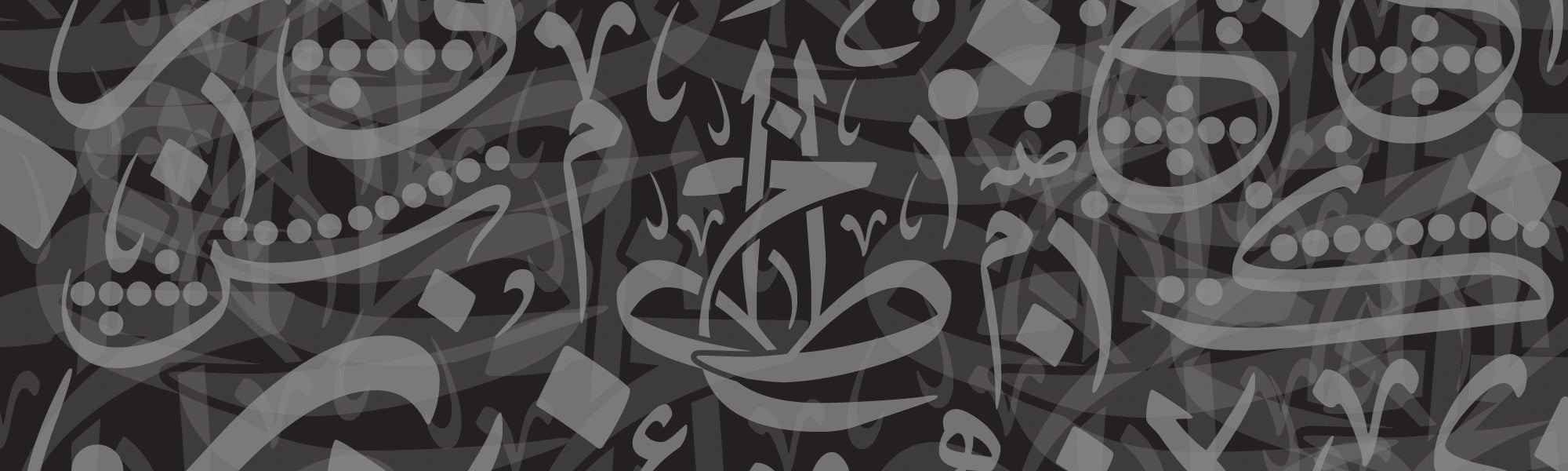 Arabic Calligraphy Vector Designs and Professional Custom Arabic Calligraphy Services by KHATTAATT