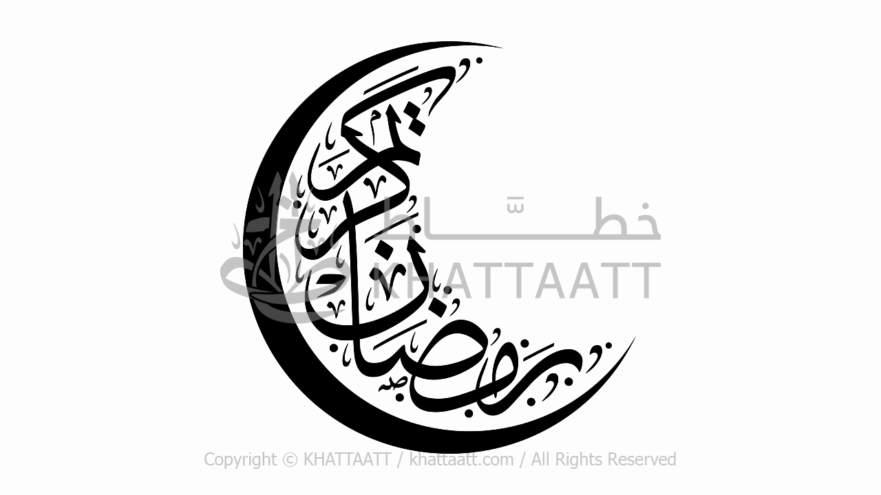 فيديو رمضان كريم