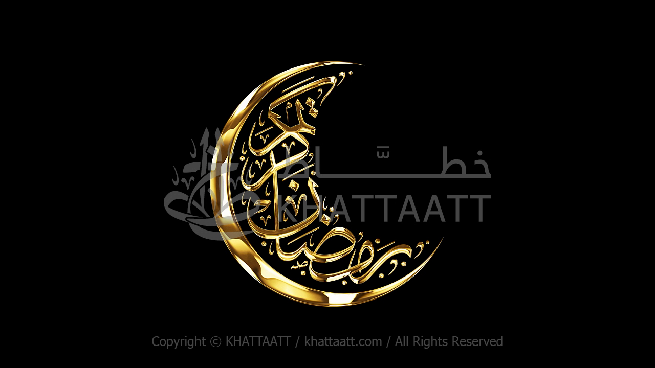 Animated Arabic Calligraphy of Ramadan Kareem