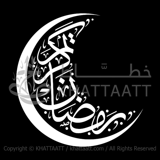 Animated Arabic Calligraphy of Ramadan Kareem RGB + Alpha