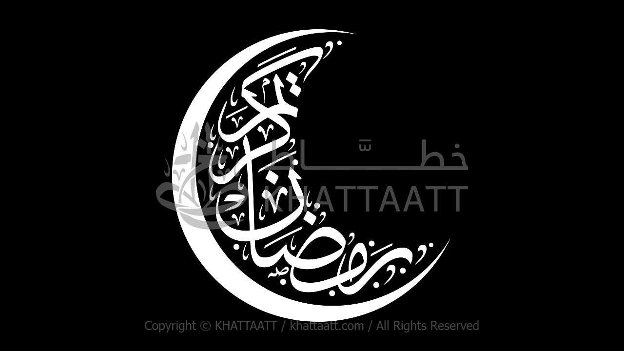 Animated Arabic Calligraphy of Ramadan Kareem RGB + Alpha