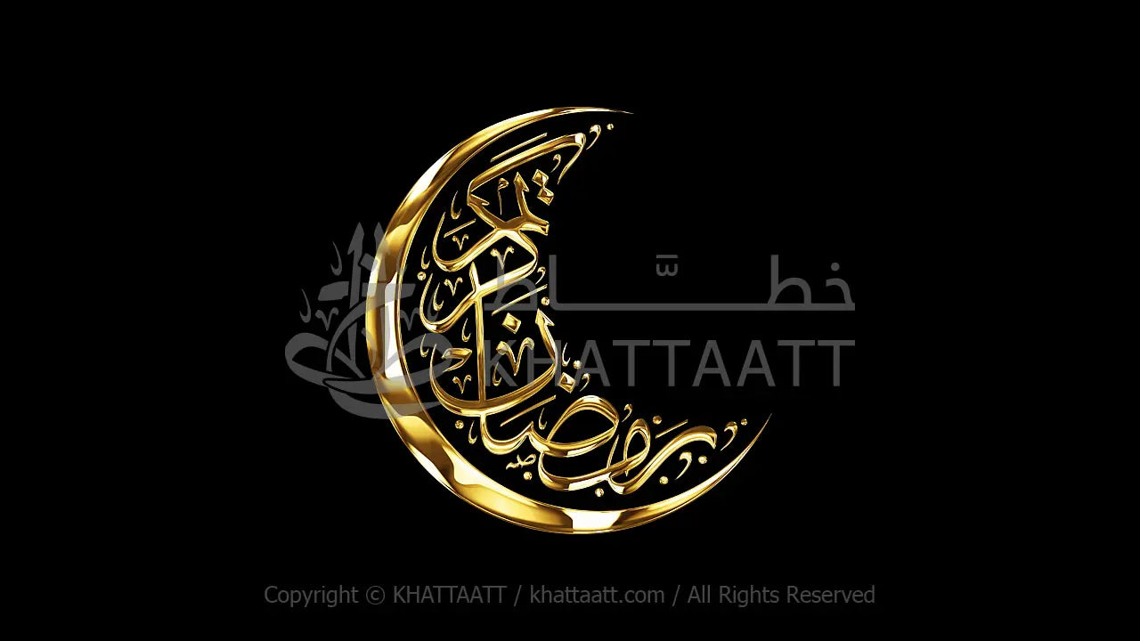 Animated Arabic Calligraphy of Ramadan Kareem (T081) KHATTAATT