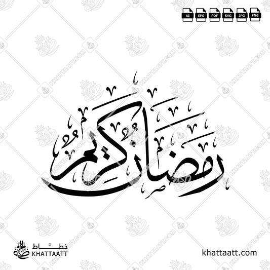 Arabic calligraphy of Ramadan Kareem in Thuluth script, Islamic greeting design in elegant vector format