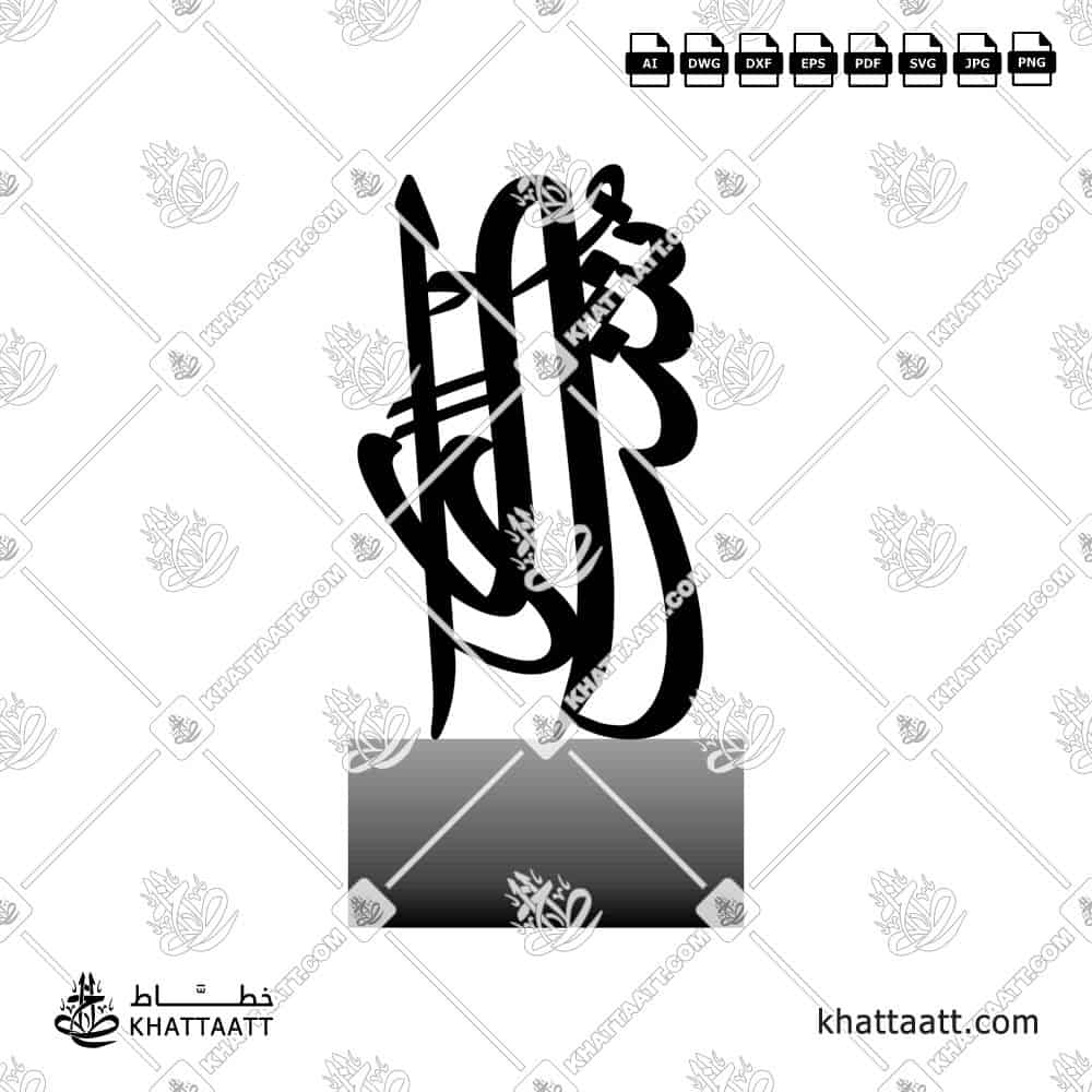 تصميم درع شكراً للقص بالليزر