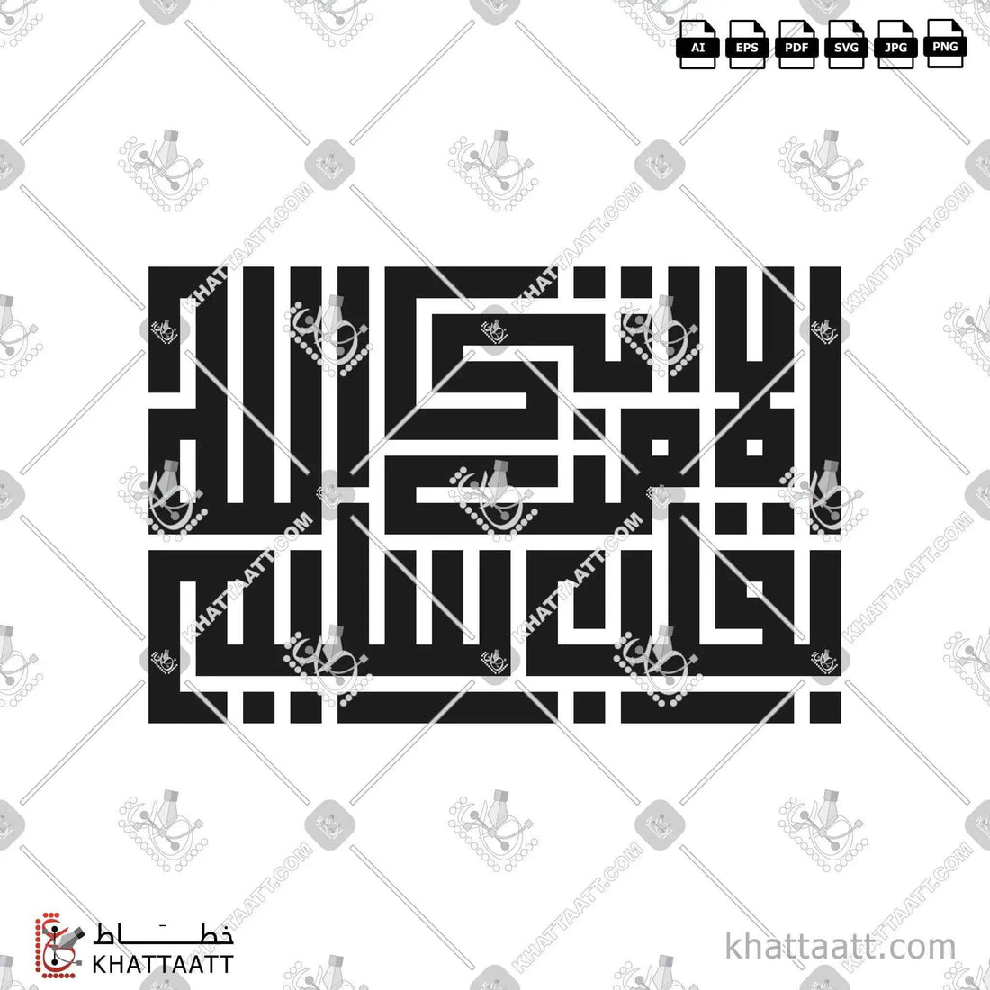 ks012-kufi-khattaatt