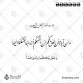 ومن آياته أن خلق لكم من أنفسكم أزواجا لتسكنوا إليها (F011)