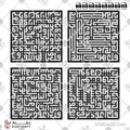 سور قل الأربع [القلاقل أو القواقل الأربعة] - الخط الكوفي المربع - تصميم خط عربي فيكتور - The 4 Quls - Square Kufic Script - Arabic Calligraphy Vector