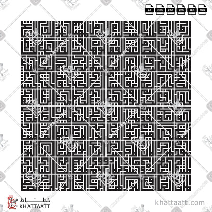 Download Arabic calligraphy تحميل مخطوطة خط عربي of The 99 Names of Allah - أسماء الله الحسنى (KS011) Kufi - الخط الكوفي in vector فيكتور and png