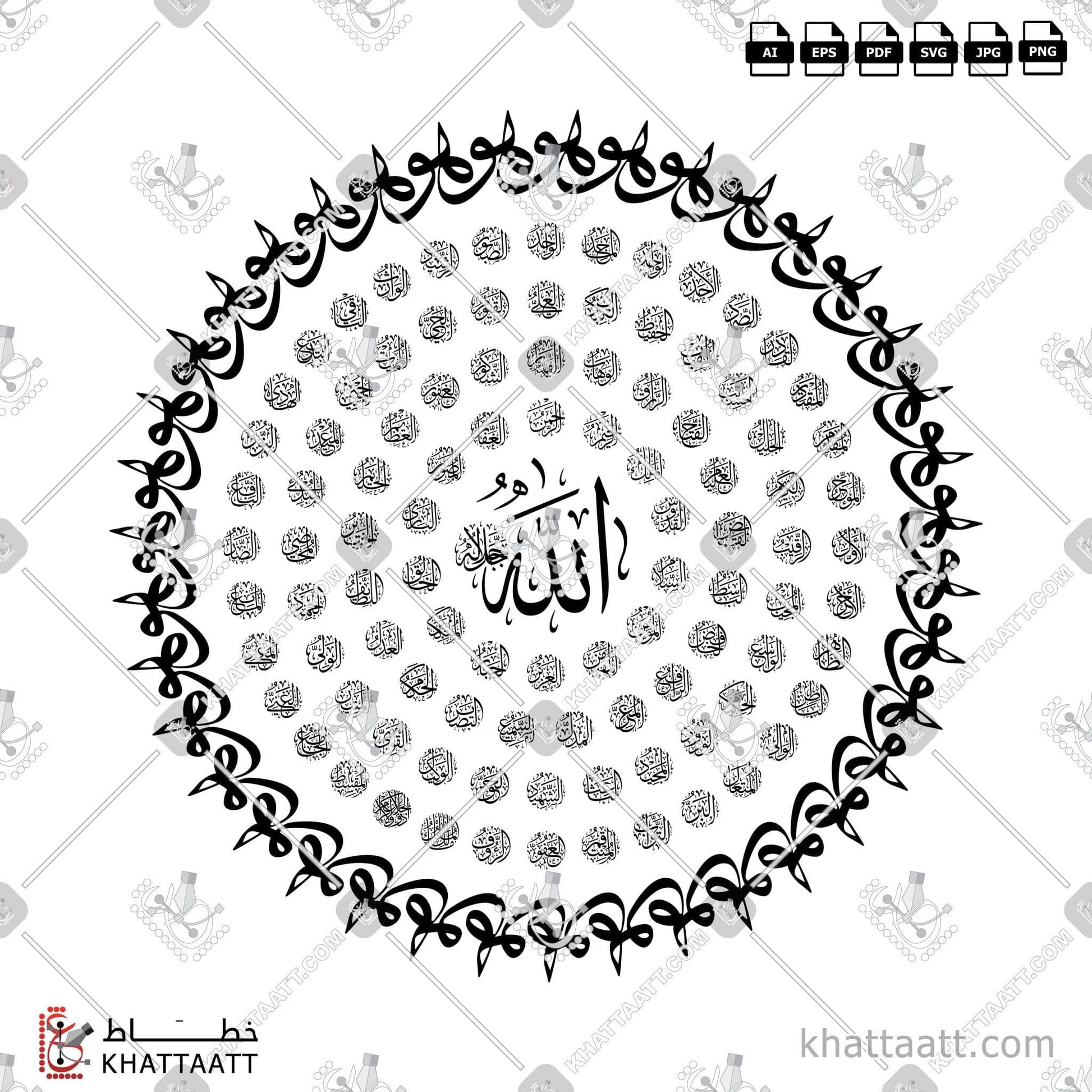 Digital Arabic Calligraphy Vector of 99 Names of Allah - أسماء الله الحسنى in Thuluth - خط الثلث