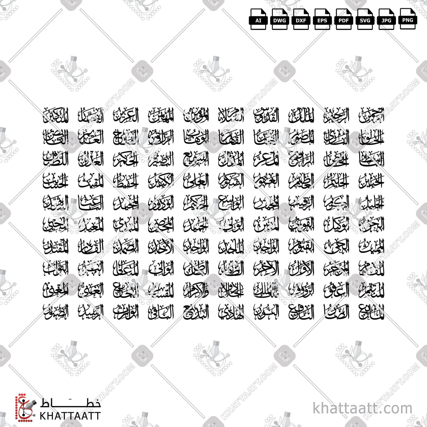 Digital Arabic calligraphy vector of 99 Names of Allah - أسماء الله الحسنى in Thuluth - خط الثلث