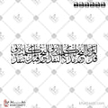 قل لو كان البحر مدادا لكلمات ربي لنفد البحر قبل أن تنفد كلمات ربي - خط الثلث - تصميم خط عربي فيكتور - Surah Al-Kahf, Verse 109 - Thuluth Script - Arabic Calligraphy Vector