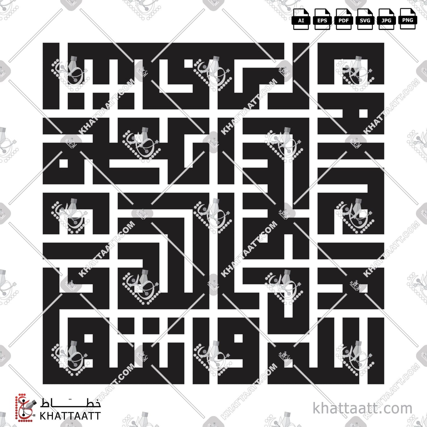 Download Arabic Calligraphy of أشهد أن لا إله إلا الله وأشهد أن محمدا رسول الله in Kufi - الخط الكوفي in vector and .png