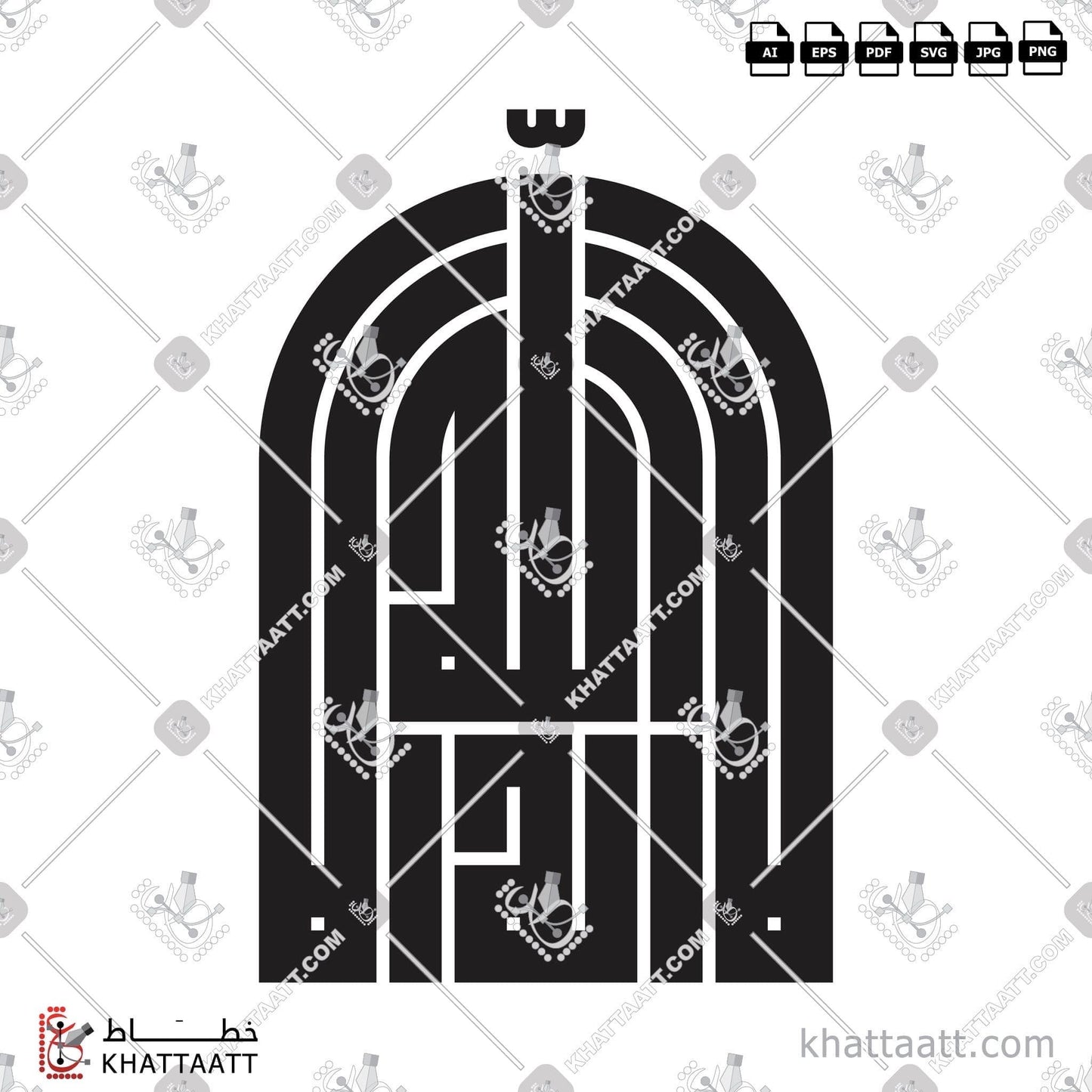 Digital Arabic calligraphy vector of لا إله إلا الله in Kufi - الخط الكوفي