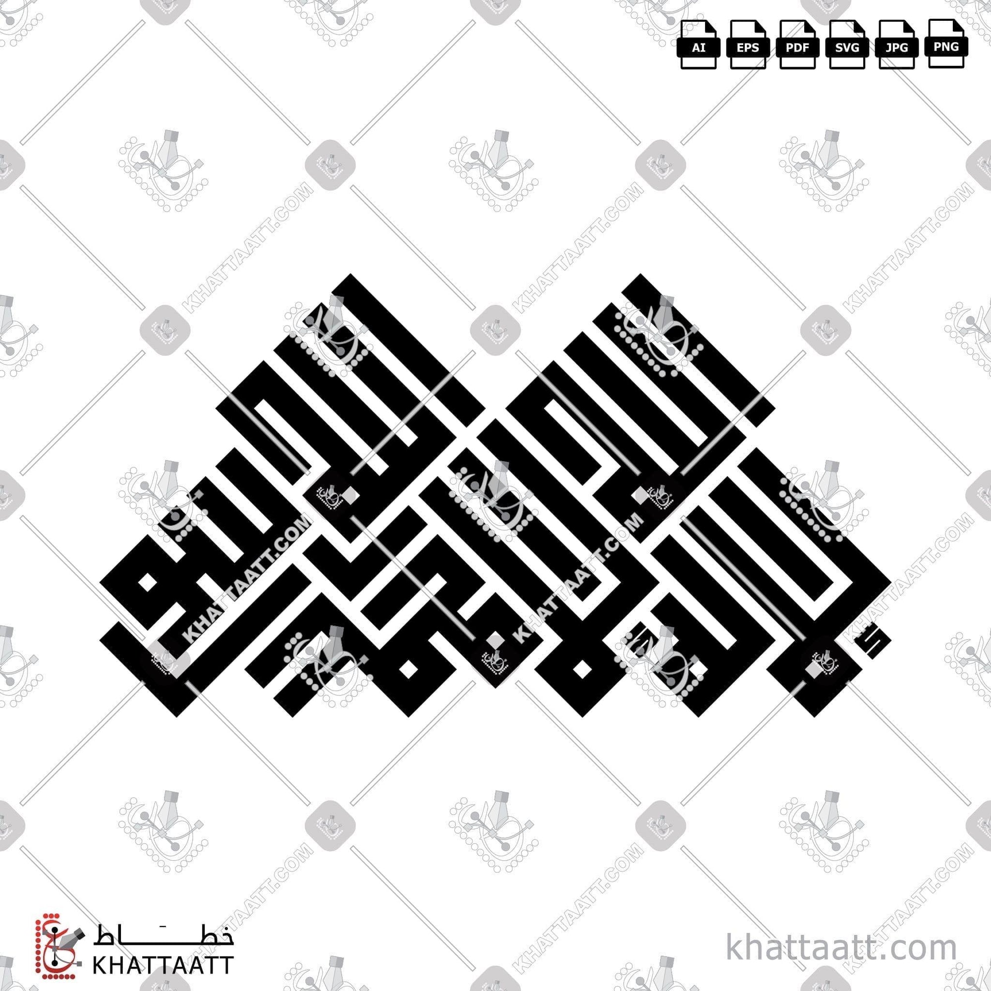 Download Arabic calligraphy تحميل مخطوطة خط عربي of لا إله إلا الله محمد رسول الله (KS091) Kufi - الخط الكوفي in vector فيكتور and png
