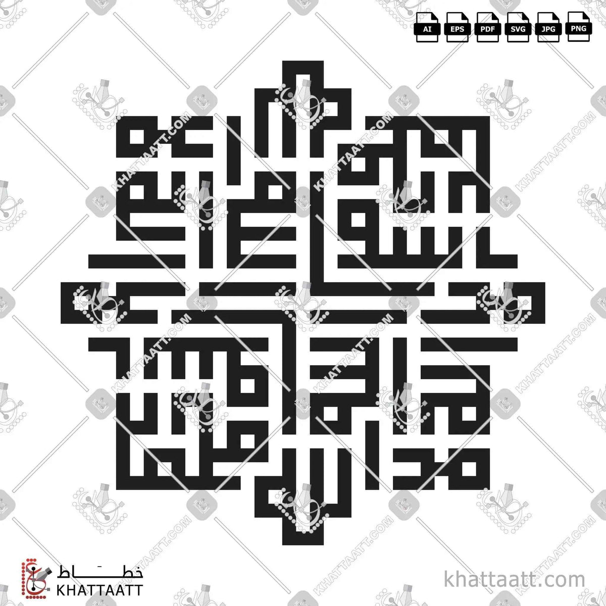 لا إله إلا الله محمد رسول الله - الخط الكوفي المربع - تصميم خط عربي فيكتور - La Ilaha Illallah, Muhammadur Rasulullah - Square Kufic Script - Arabic Calligraphy Vector