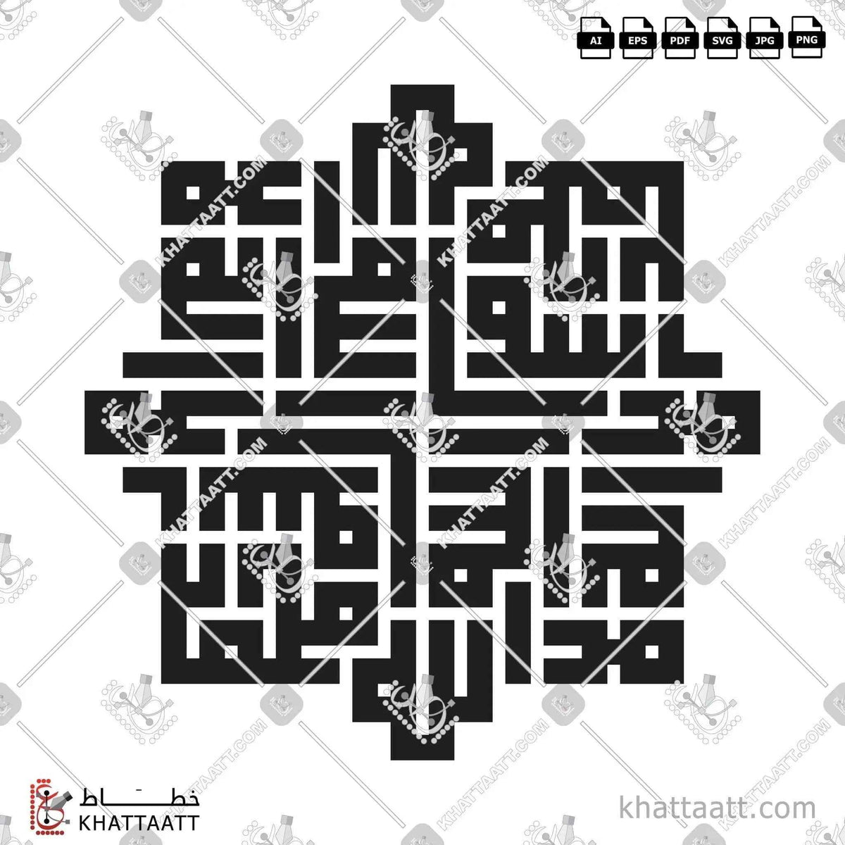 لا إله إلا الله محمد رسول الله - الخط الكوفي المربع - تصميم خط عربي فيكتور - La Ilaha Illallah, Muhammadur Rasulullah - Square Kufic Script - Arabic Calligraphy Vector