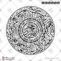 سورة الفاتحة - خط الثلث - تصميم خط عربي فيكتور - Surah Al-Fatihah - Thuluth Script - Arabic Calligraphy Vector