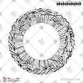 سورة الفاتحة - خط الثلث - تصميم خط عربي فيكتور - Surah Al-Fatihah - Thuluth Script - Arabic Calligraphy Vector