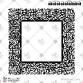 سورة الفاتحة - خط الثلث - تصميم خط عربي فيكتور - Surah Al-Fatihah - Thuluth Script - Arabic Calligraphy Vector