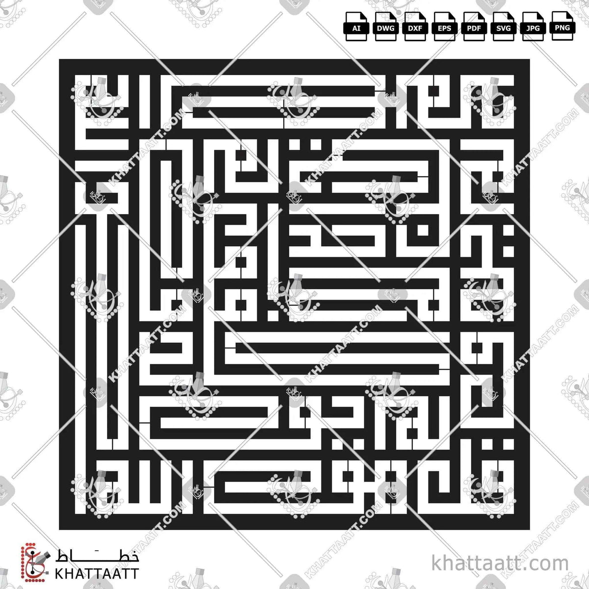سورة الإخلاص - الخط الكوفي المربع - تصميم خط عربي فيكتور - Surah Al-Ikhlas - Square Kufic Script - Arabic Calligraphy Vector