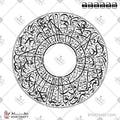 سورة الكافرون - خط الثلث - تصميم خط عربي فيكتور - Surah Al-Kafirun - Thuluth Script - Arabic Calligraphy Vector