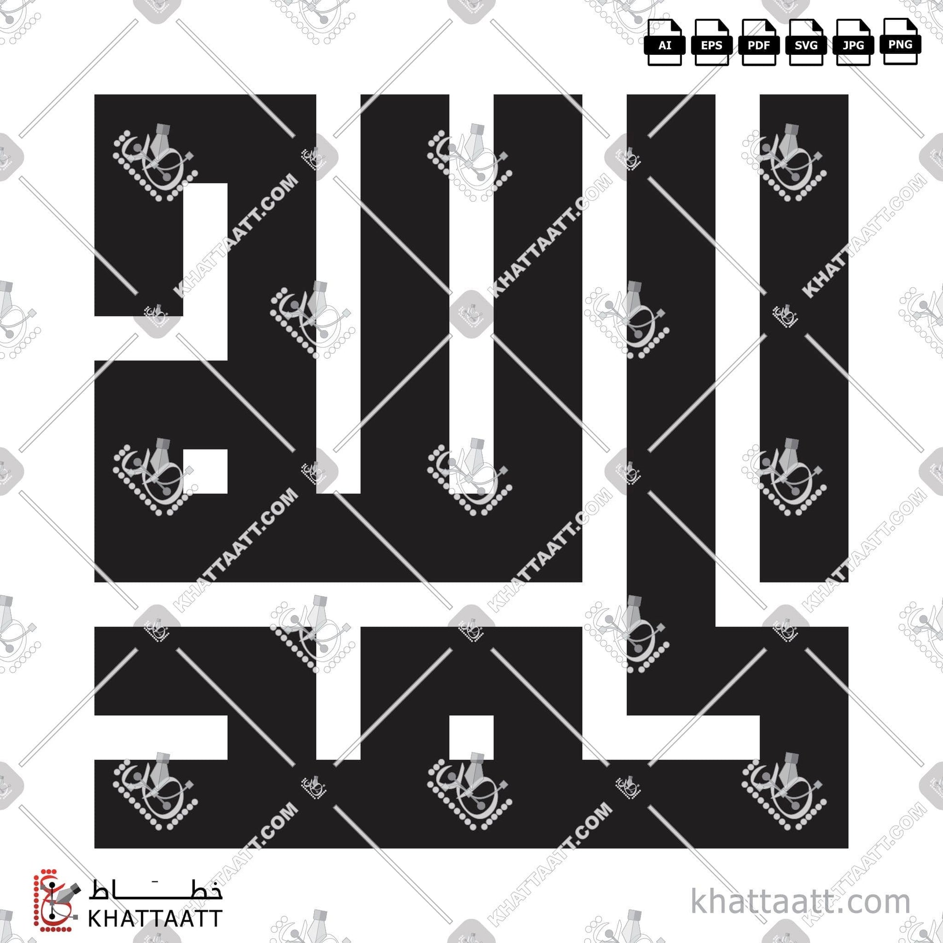 Digital Arabic calligraphy vector of Alhamdulillah - الحمد لله in Kufi - الخط الكوفي
