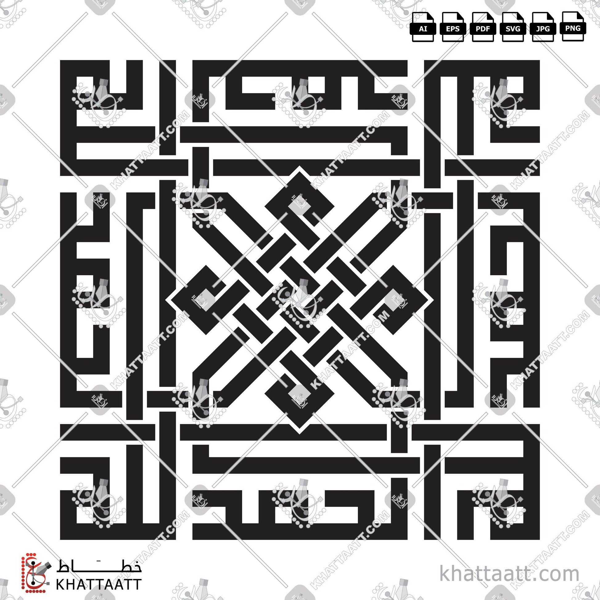 Download Arabic calligraphy تحميل مخطوطة خط عربي of Alhamdulillah - الحمد لله (KS061) Kufi - الخط الكوفي in vector فيكتور and png