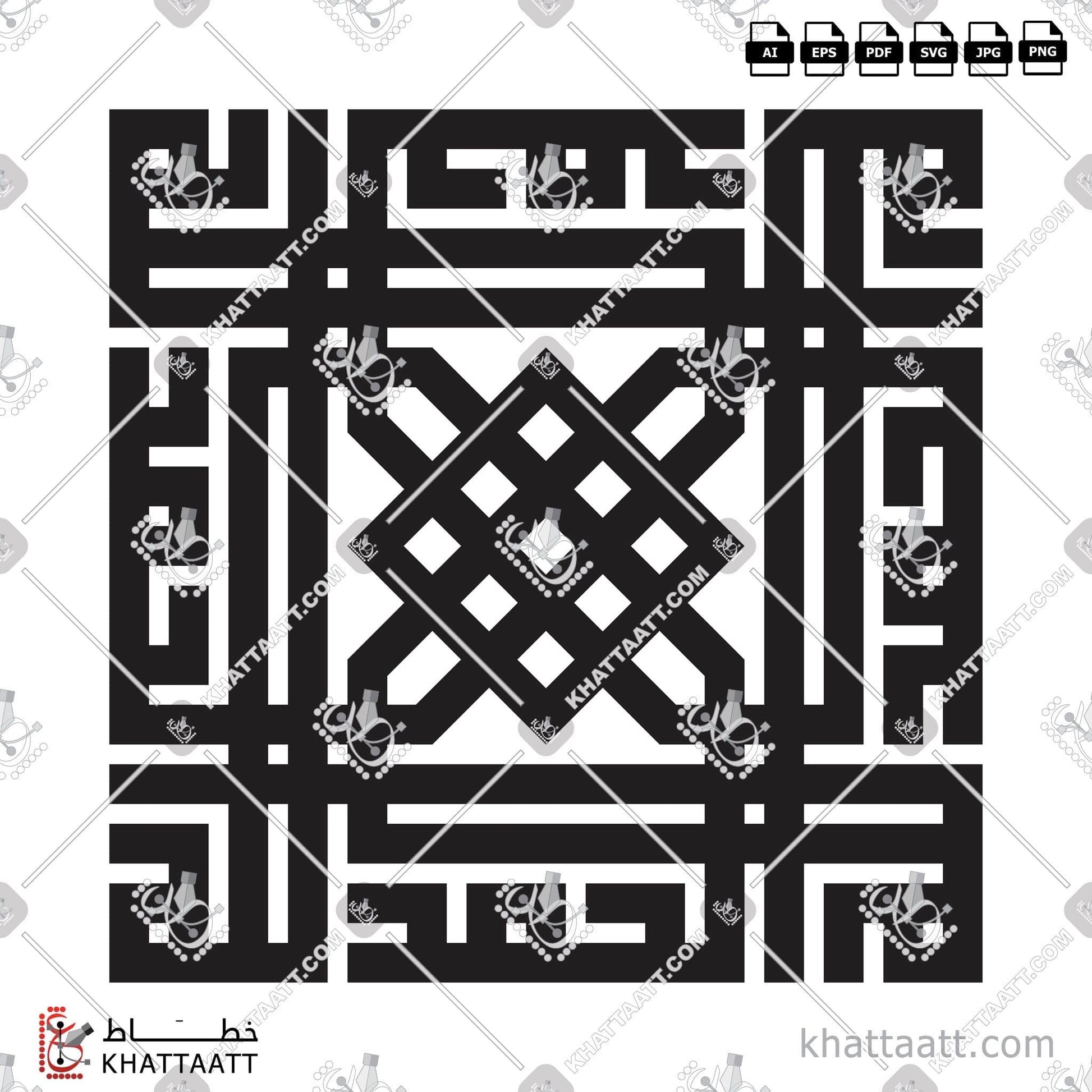 Download Arabic Calligraphy of Alhamdulillah - الحمد لله in Kufi - الخط الكوفي in vector and .png