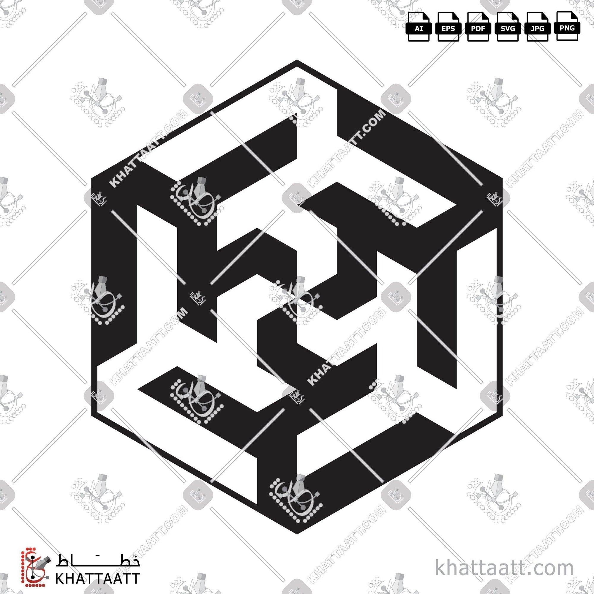 مخطوطة (علي)، بالخط الكوفي المربع متداخلة ومتكررة ٦ مرات بالتبادل بين اللون الأسود والأبيض.