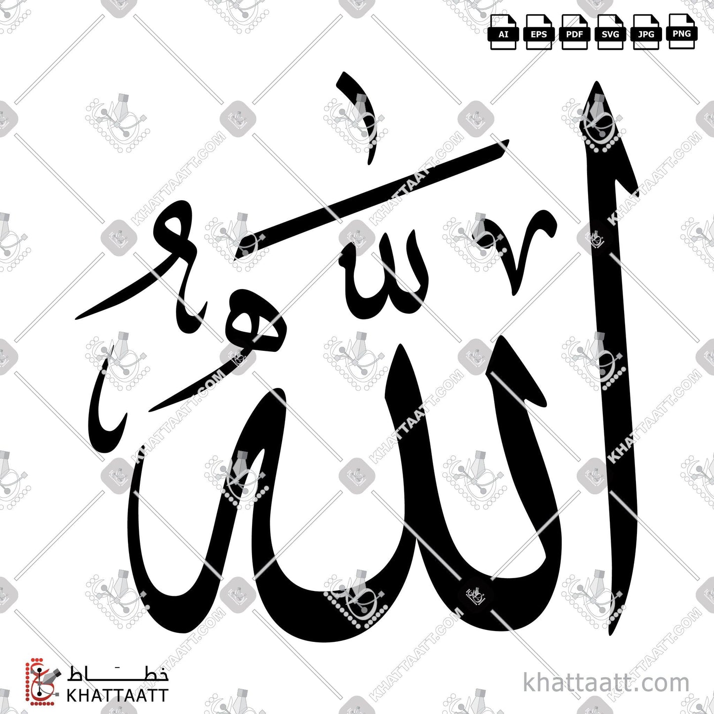 Digital Arabic calligraphy vector of ALLAH - الله in Thuluth - خط الثلث