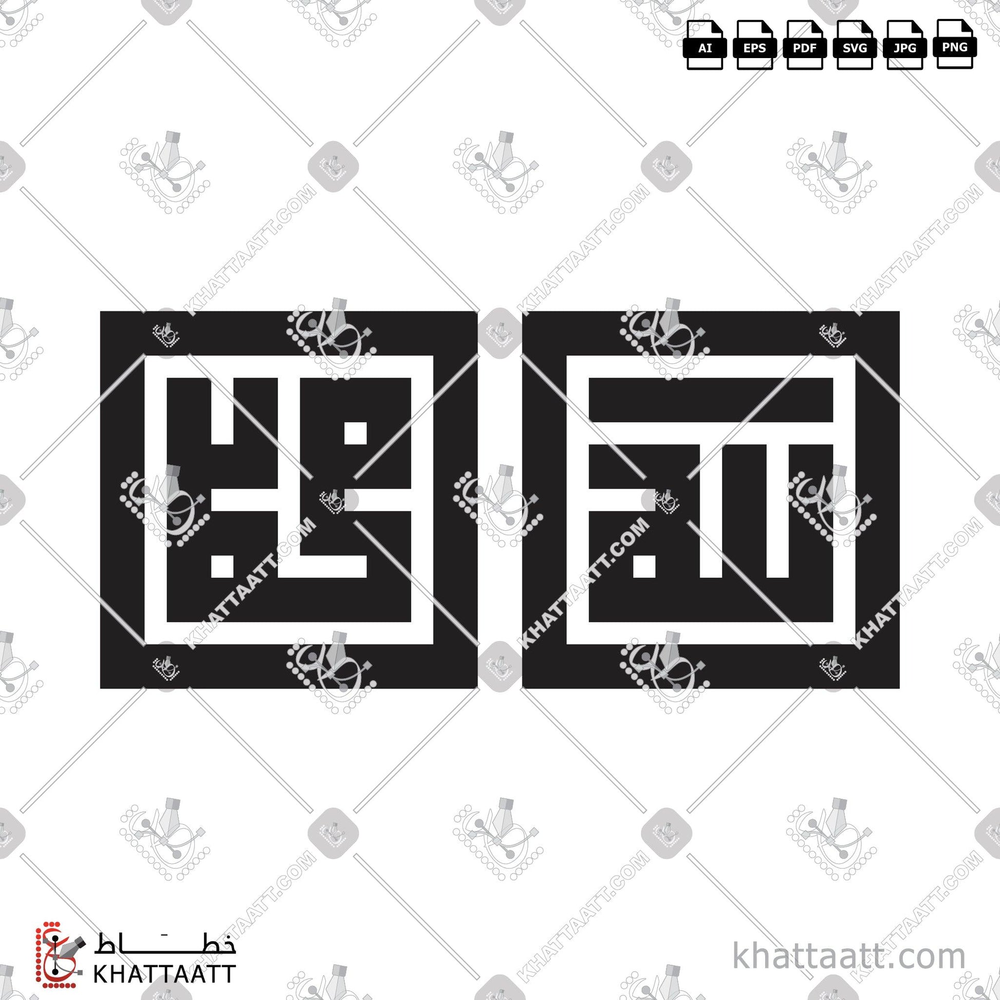 Download Arabic Calligraphy of Allah - Muhammad - الله - محمد in Kufi - الخط الكوفي in vector and .png