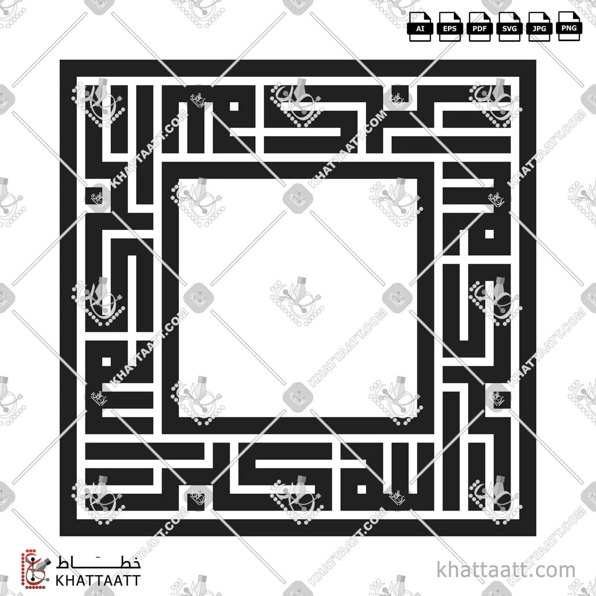 الله أكبر - الخط الكوفي المربع - تصميم خط عربي فيكتور - Allahu Akbar - Square Kufic Script - Arabic Calligraphy Vector