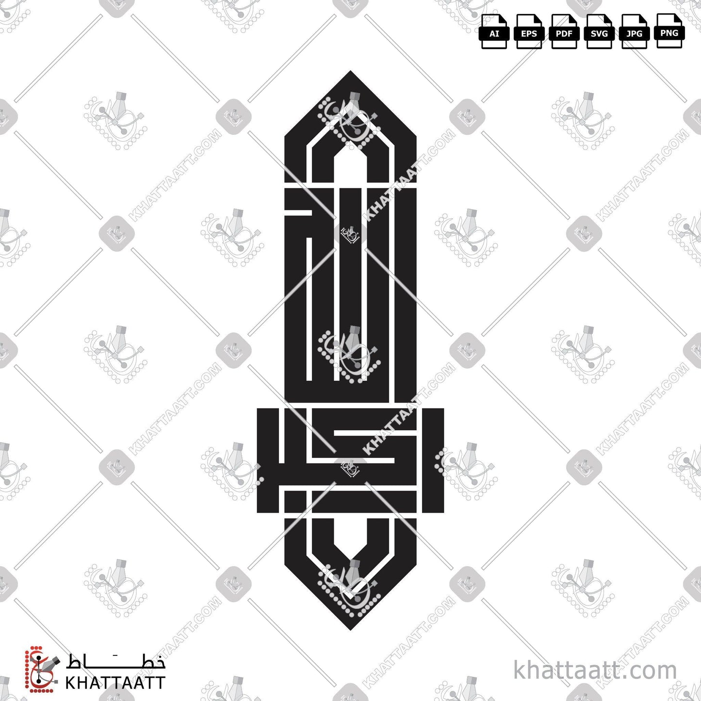 Download Arabic calligraphy تحميل مخطوطة خط عربي of ALLAHU AKBAR - الله أكبر (KS021) Kufi - الخط الكوفي in vector فيكتور and png