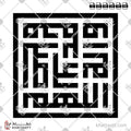 اللهم صل على محمد وآله - الخط الكوفي المربع - تصميم خط عربي فيكتور - Allahumma Salli Ala Muhammad Wa Aali Muhammad - Square Kufic Script - Arabic Calligraphy Vector