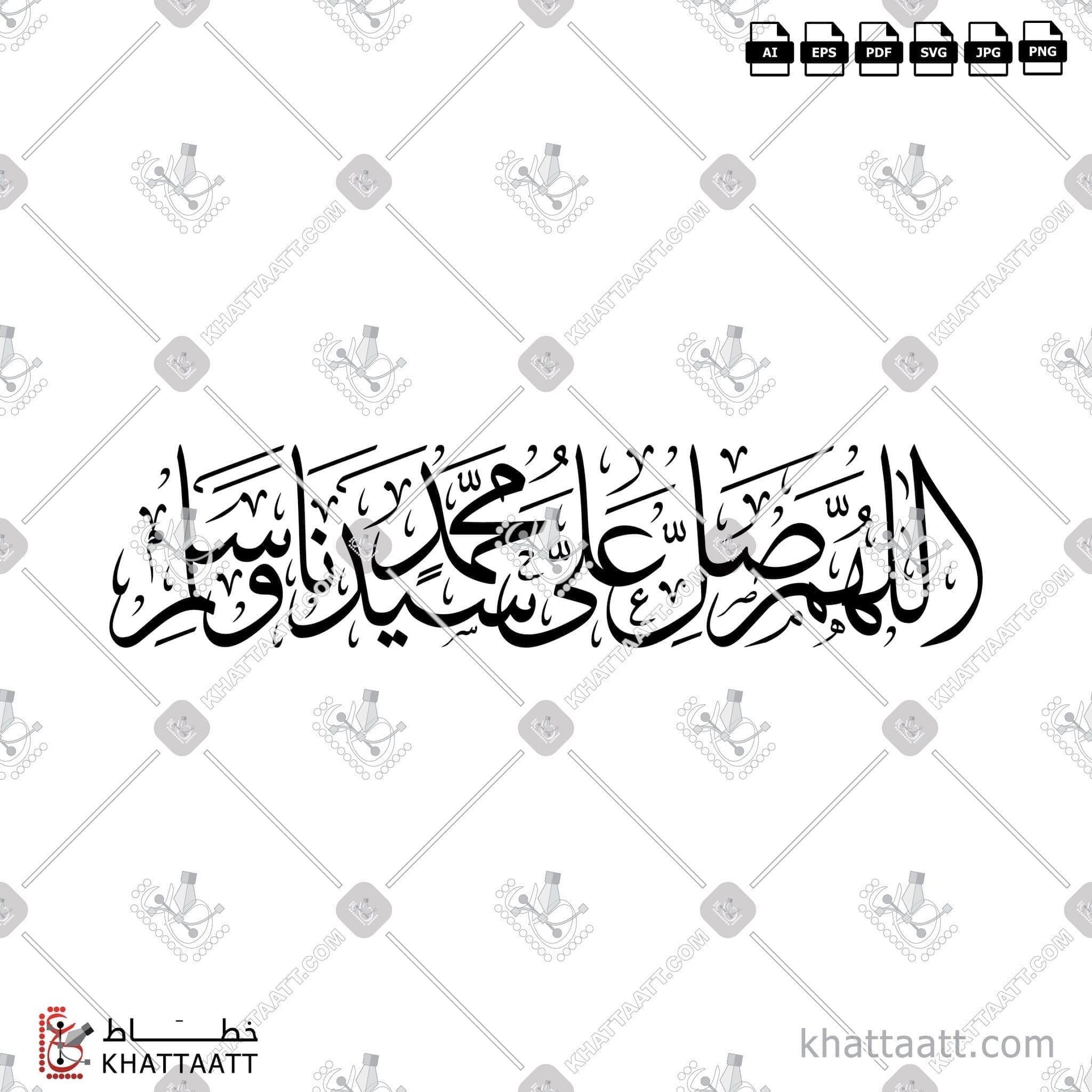 Download Arabic calligraphy تحميل مخطوطة خط عربي of اللهم صل على سيدنا محمد وسلم (T041) Thuluth - خط الثلث in vector فيكتور and png