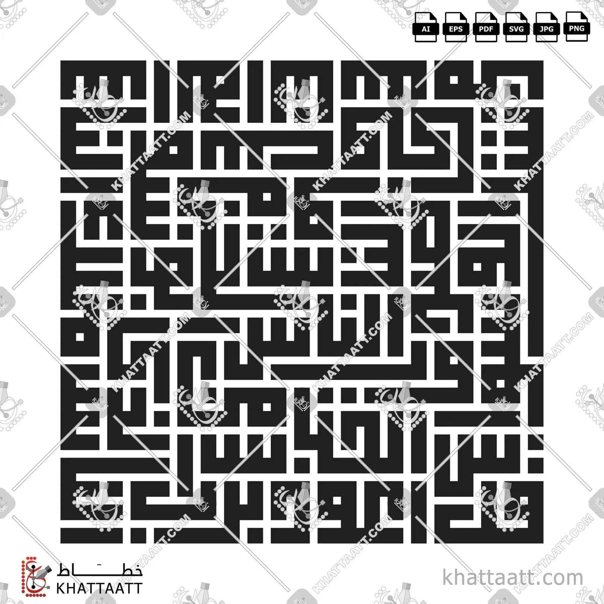 سورة الناس - الخط الكوفي المربع - تصميم خط عربي فيكتور - Surah An-Naas - Square Kufic Script - Arabic Calligraphy Vector