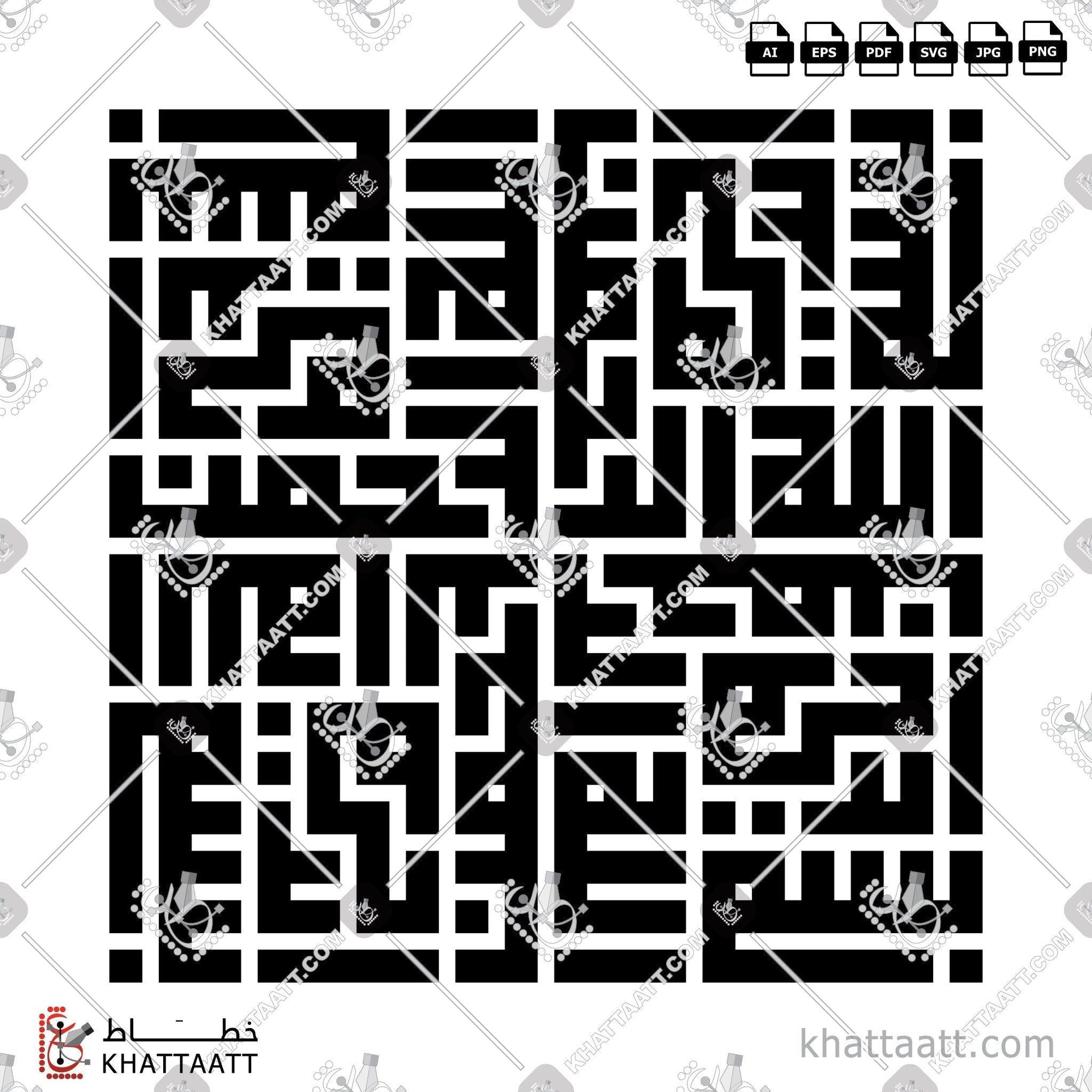 Download Arabic calligraphy تحميل مخطوطة خط عربي of بسم الله الرحمن الرحيم (KS032) Kufi - الخط الكوفي in vector فيكتور and png