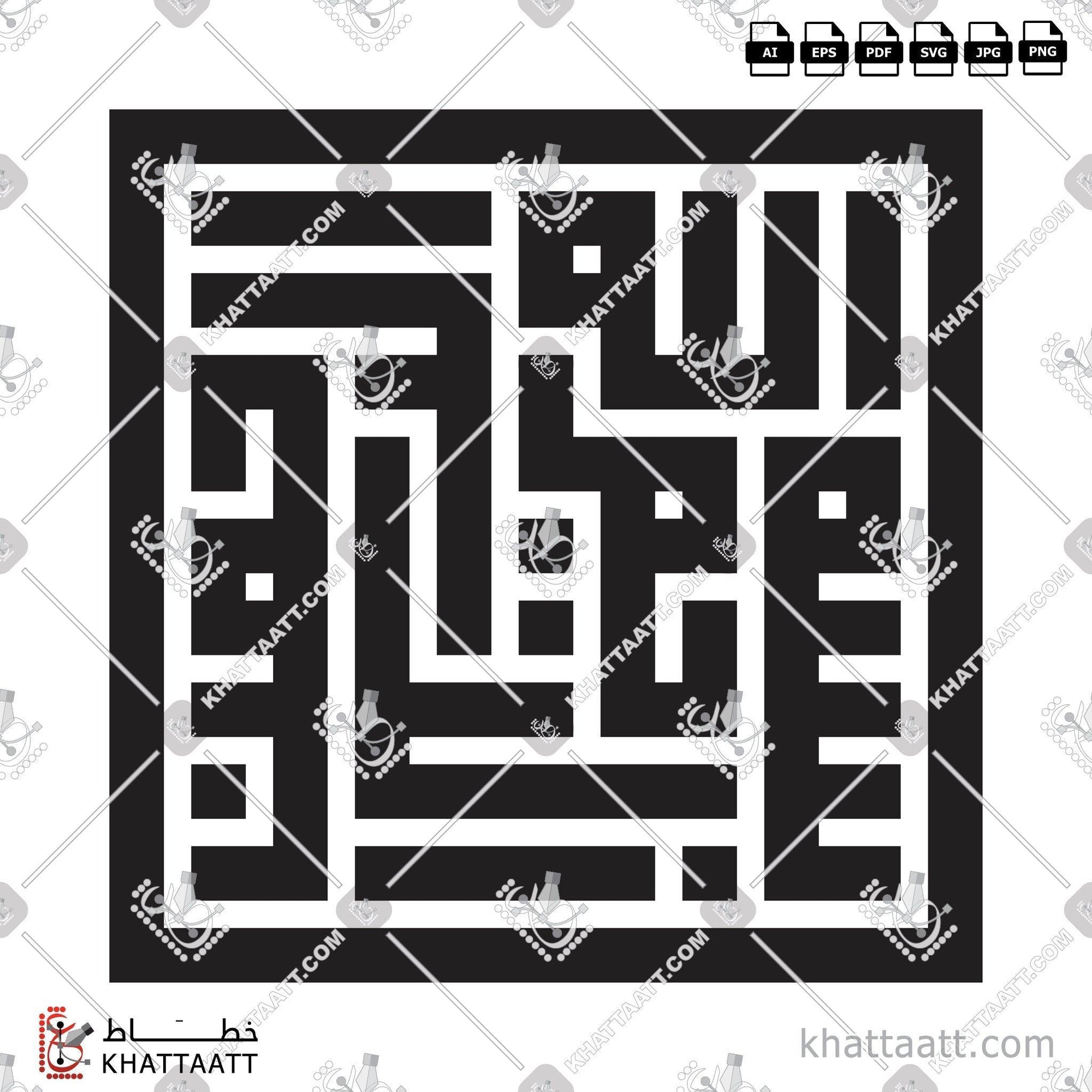 Download Arabic calligraphy تحميل مخطوطة خط عربي of بسم الله الرحمن الرحيم (KS081) Kufi - الخط الكوفي in vector فيكتور and png