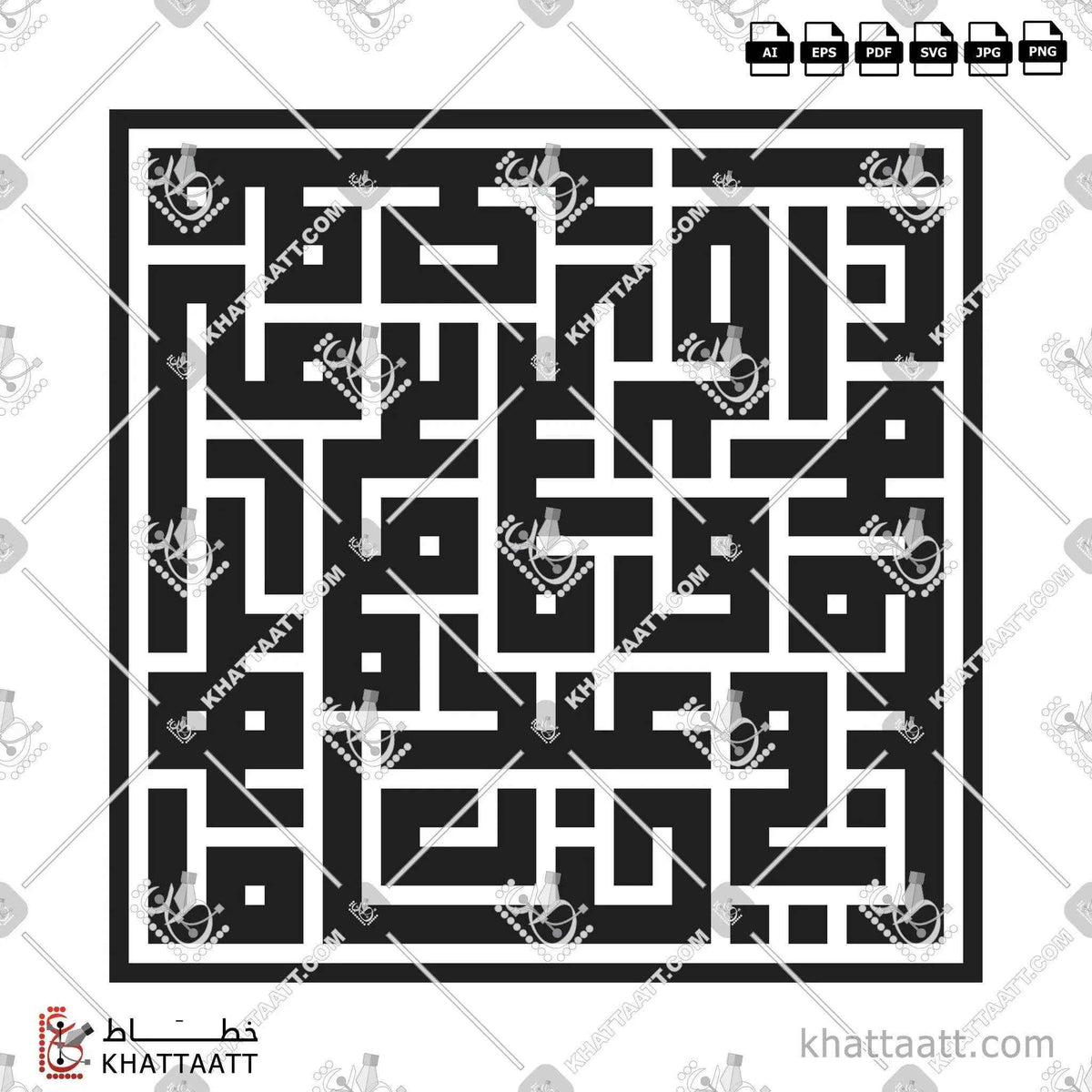 إن المتقين في جنات ونهر في مقعد صدق عند مليك مقتدر - الخط الكوفي المربع - تصميم خط عربي فيكتور - Surah Al-Qamar, Verses 54-55 - Square Kufic Script - Arabic Calligraphy Vector